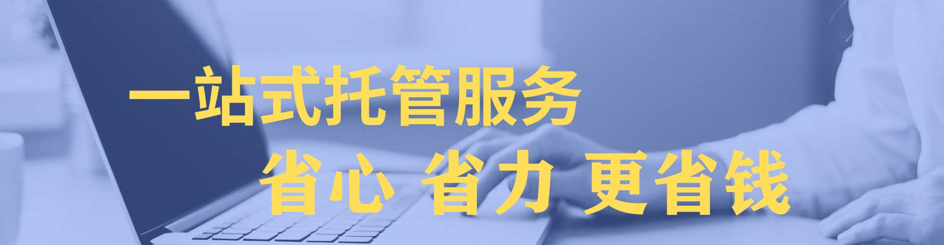 潜山百度竞价运营